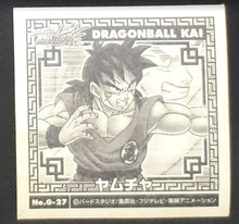 Charger l'image dans la galerie, Carte dragon ball z kai Seal Retsuden DBKaï Part 2 No.G-27 (2010) ensky yamcha dbz cardamehdz verso
