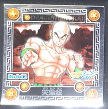 Charger l'image dans la galerie, Carte dragon ball z kai Seal Retsuden DBKaï Part 2 No.S-43 (2010) ensky tenshinhan dbz cardamehdz 