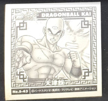 Charger l'image dans la galerie, Carte dragon ball z kai Seal Retsuden DBKaï Part 2 No.S-43 (2010) ensky tenshinhan dbz cardamehdz verso
