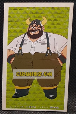 Carte dragon ball z menko gyumao dbz cardamehdz point com mehdz atout