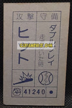 Charger l&#39;image dans la galerie, Carte dragon ball z menko gyumao dbz cardamehdz point com mehdz atout