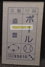 Charger l&#39;image dans la galerie, Carte dragon ball z menko nappa arc les saiyens dbz cardamehdz point com mehdz atout