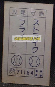 Carte dragon ball z menko piccolo & songoku arc les saiyens dbz cardamehdz point com mehdz atout