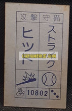 Charger l&#39;image dans la galerie, Carte dragon ball z menko songohan generique dbz cardamehdz point com mehdz atout