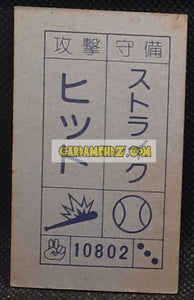 Carte dragon ball z menko songohan generique dbz cardamehdz point com mehdz atout