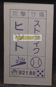 Carte dragon ball z menko songoku arc les saiyens dbz cardamehdz point com mehdz atout