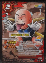 Charger l'image dans la galerie, Carte dragon ball z miracle battle carddass part 14 n° 02-77 (2013) bandai krilin dbz cardamehdz point com mehdz atout