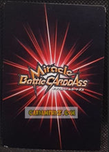 Charger l'image dans la galerie, Carte dragon ball z miracle battle carddass part 14 n° 09-77 (2013) bandai songoku dbz cardamehdz point com mehdz atout
