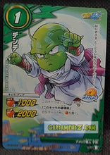 Charger l'image dans la galerie, Carte dragon ball z miracle battle carddass part 14 n° 10-77 (2013) bandai dendé dbz cardamehdz point com mehdz atout