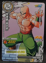 Charger l'image dans la galerie, Carte dragon ball z miracle battle carddass part 14 n° 18-77 (2013) bandai tenshinhan dbz cardamehdz point com mehdz atout