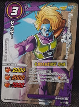Charger l'image dans la galerie, Carte dragon ball z miracle battle carddass part 14 n° 29-77 (2013) bandai sauzer dbz cardamehdz point com mehdz atout