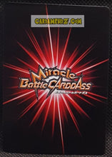 Charger l'image dans la galerie, Carte dragon ball z miracle battle carddass part 14 n° 43-77 (2013) bandai piccolo dbz cardamehdz point com mehdz atout