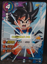 Charger l'image dans la galerie, Carte dragon ball z miracle battle carddass part 14 n° 45-77 (2013) bandai songoten dbz cardamehdz point com mehdz atout