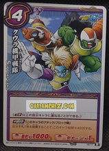 Charger l'image dans la galerie, Carte dragon ball z miracle battle carddass part 14 n° 52-77 (2013) bandai team cooler dbz cardamehdz point com mehdz atout