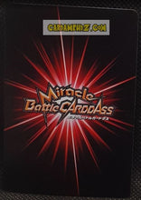 Charger l'image dans la galerie, Carte dragon ball z miracle battle carddass part 14 n° 52-77 (2013) bandai team cooler dbz cardamehdz point com mehdz atout