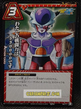 Charger l'image dans la galerie, Carte dragon ball z miracle battle carddass part 14 n° 56-77 (2013) bandai freezer dbz cardamehdz point com mehdz atout