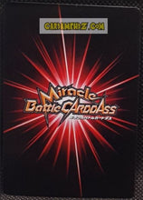 Charger l'image dans la galerie, Carte dragon ball z miracle battle carddass part 14 n° 56-77 (2013) bandai freezer dbz cardamehdz point com mehdz atout