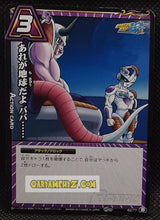 Charger l'image dans la galerie, Carte dragon ball z miracle battle carddass part 14 n° 62-77 (2013) bandai freezer &amp; roi cold dbz cardamehdz point com mehdz atout