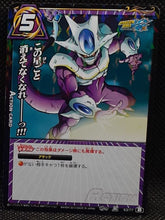 Charger l'image dans la galerie, Carte dragon ball z miracle battle carddass part 14 n° 63-77 (2013) bandai cooler dbz cardamehdz point com