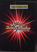 Charger l'image dans la galerie, Carte dragon ball z miracle battle carddass part 14 n° 67-77 (2013) bandai porunga dbz cardamehdz point com mehdz atout