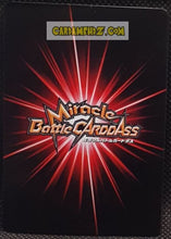 Charger l'image dans la galerie, Carte dragon ball z miracle battle carddass part 14 n° 69-77 (2013) bandai cooler vs songoku dbz cardamehdz point com mehdz atout