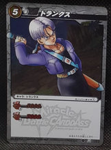 Charger l'image dans la galerie, Carte dragon ball z miracle battle carddass part 1 n° 43-97 (2009) bandai mirai trunks dbz prisme foil holo 