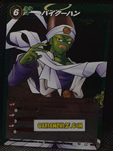 Charger l'image dans la galerie, Carte dragon ball z miracle battle carddass part 4 n° 15-71 (2010) bandai paikuhan dbz prisme foil holo cardamehdz point com mehdz atout