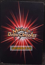 Charger l'image dans la galerie, Carte dragon ball z miracle battle carddass part 5 n° 44-86 (2011) bandai polunga dbz cardamehdz point com mehdz atout