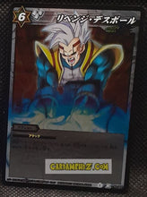 Charger l'image dans la galerie, Carte dragon ball z miracle battle carddass part 6 n° 60-85 (2011) bandai baby vegeta dbz prisme foil holo cardamehdz point com mehdz atout