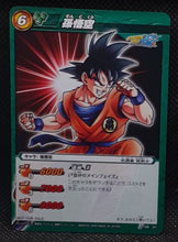 Charger l'image dans la galerie, Carte dragon ball z miracle battle carddass part Promo n° DB-01 (2009) bandai songoku dbz hors serie