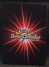 Charger l'image dans la galerie, Carte dragon ball z miracle battle carddass part Promo n° DB-01 (2009) bandai songoku dbz hors serie