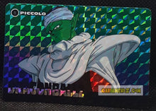 Charger l'image dans la galerie, Carte dragon ball z pp card Part special 2 n° 9 (1994) Amada piccolo dbz prisme hard foil holo cardamehdz pont com mehdz atout