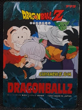 Charger l'image dans la galerie, Carte dragon ball z pp card Part special 2 n° 9 (1994) Amada piccolo dbz prisme hard foil holo cardamehdz pont com mehdz atout