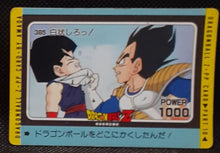 Charger l'image dans la galerie, Carte dragon ball z pp card part 10 n° 385 (1990) Amada vegeta &amp; songohan dbz