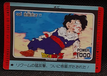 Charger l'image dans la galerie, Carte dragon ball z pp card part 10 n° 395 (1990) Amada songohan dbz 