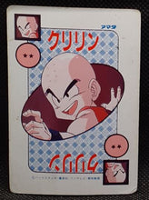 Charger l'image dans la galerie, Carte dragon ball z pp card part 10 n° 395 (1990) Amada songohan dbz 