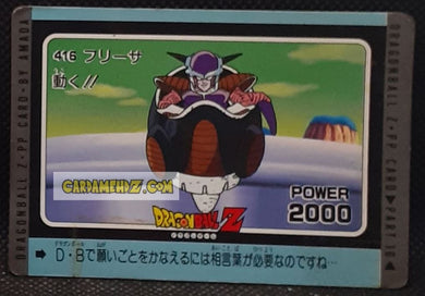 Carte dragon ball z pp card part 10 n° 416 (1990) Amada freezer dbz cardamehdz pont com mehdz atout