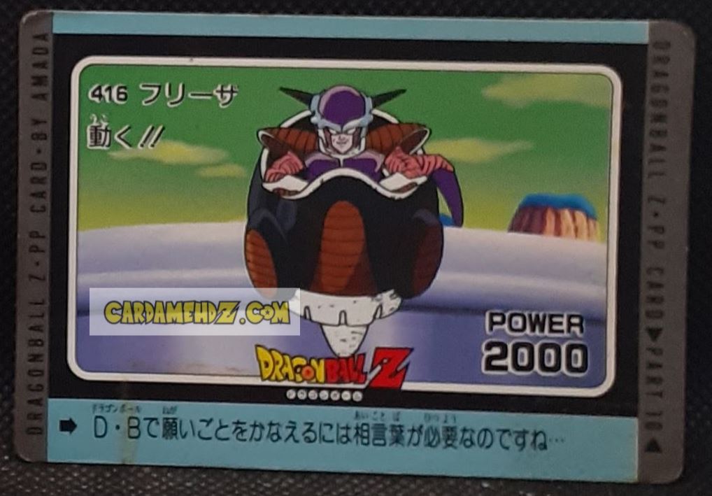 Carte dragon ball z pp card part 10 n° 416 (1990) Amada freezer dbz cardamehdz pont com mehdz atout