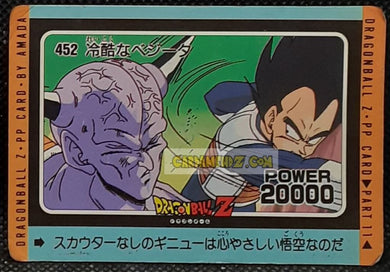 pp card part 11 n° 452 (1991) Amada ginyu vs vegeta dbz cardamehdz pont com mehdz atout