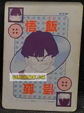 Charger l&#39;image dans la galerie, pp card part 11 n° 452 (1991) Amada ginyu vs vegeta dbz cardamehdz pont com mehdz atout