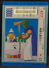 Charger l'image dans la galerie, pp card part 12 n° 477 (1991)