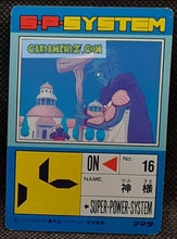 Charger l'image dans la galerie, pp card part 12 n° 477 (1991)