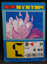 Charger l'image dans la galerie, Carte dragon ball z pp card part 12 n° 495 (1991) Amada songoku dbz 