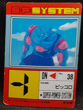 Charger l'image dans la galerie, Carte dragon ball z pp card part 12 n° 503 (1991) Amada piccolo dbz 