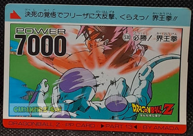 Carte dragon ball z pp card part 13 n° 530 (1991) Amada songoku vs freezer dbz cardamehdz pont com mehdz atout