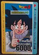 Charger l'image dans la galerie, Carte dragon ball z pp card part 16 n° 697 (1992) Amada songoku dbz cardamehdz point com