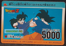 Charger l&#39;image dans la galerie, Carte dragon ball z pp card part 16 n° 699 (1992) Amada songohan vs songoku dbz cardamehdz point com mehdz atout