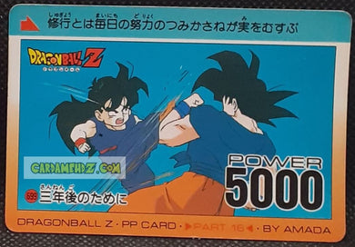 Carte dragon ball z pp card part 16 n° 699 (1992) Amada songohan vs songoku dbz cardamehdz point com mehdz atout
