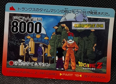 Carte dragon ball z pp card part 18 n° 786 (1992) Amada bulma songohan trunks dbz cardamehdz pont com mehdz atout