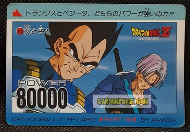 pp card part 19 n° 812 (1992)